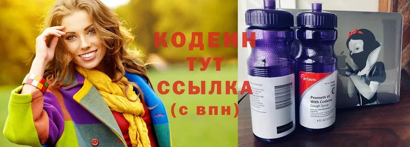 где можно купить наркотик  Верхний Уфалей  Кодеин Purple Drank 