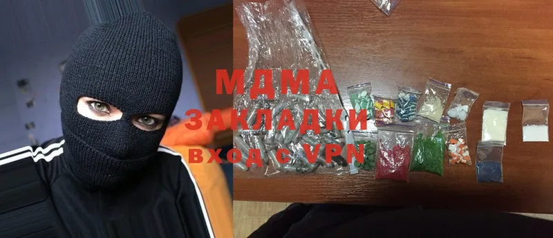 цена наркотик  Верхний Уфалей  MDMA VHQ 