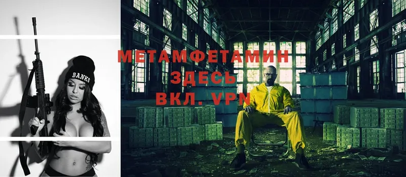 blacksprut ONION  Верхний Уфалей  Метамфетамин Methamphetamine 